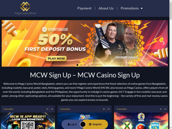 mcwsignup.com